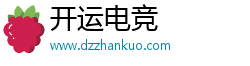 ng體育登陸入口·(中國)官方網站IOS/安卓通用版/手機APP